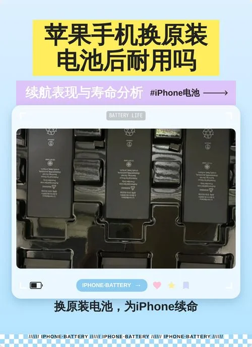 苹果手机可以换电池吗多少钱_1