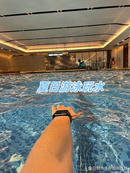 梦见在泳池游泳玩水-泳池戏水之梦