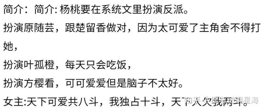 漂亮的她快穿介绍-漂亮女主快穿文