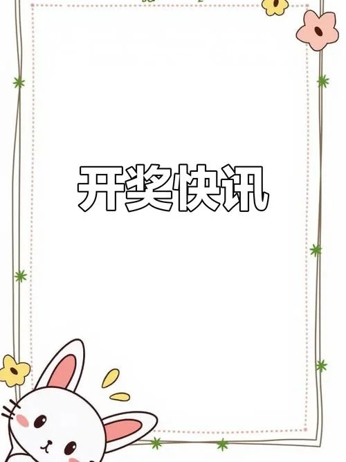加拿大28的计算公式_2
