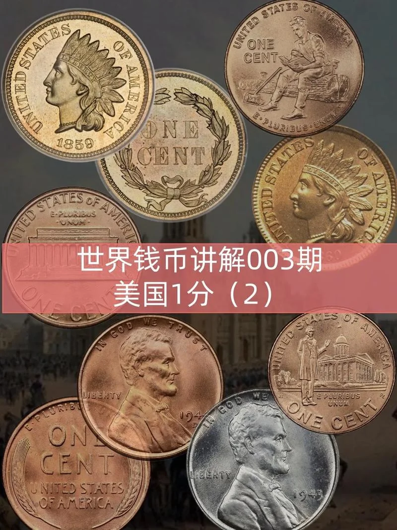 kishu币是哪个国家的-日本 kishu 币