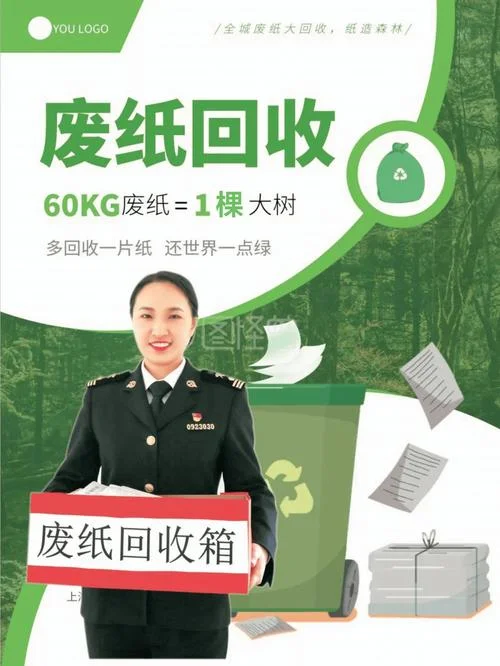 废玻璃多少钱一吨_2