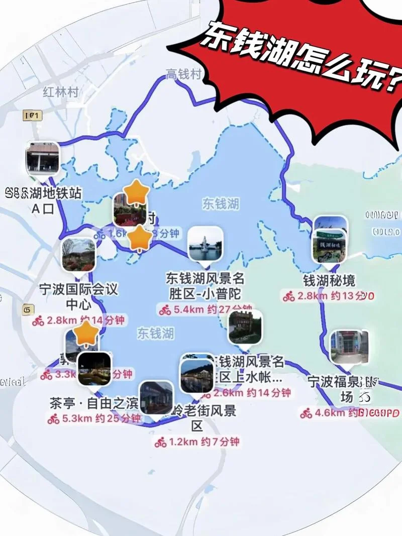 东钱湖旅游景点介绍_1