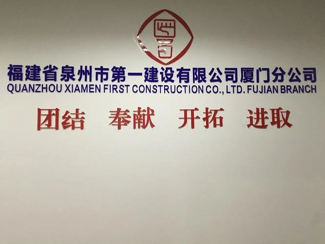 厦门一建培训班哪里好_2