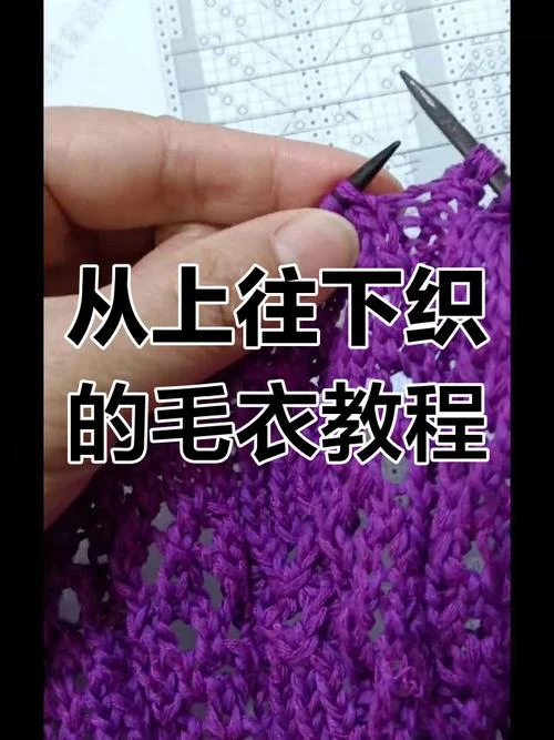 那里可以学打毛衣-学打毛衣