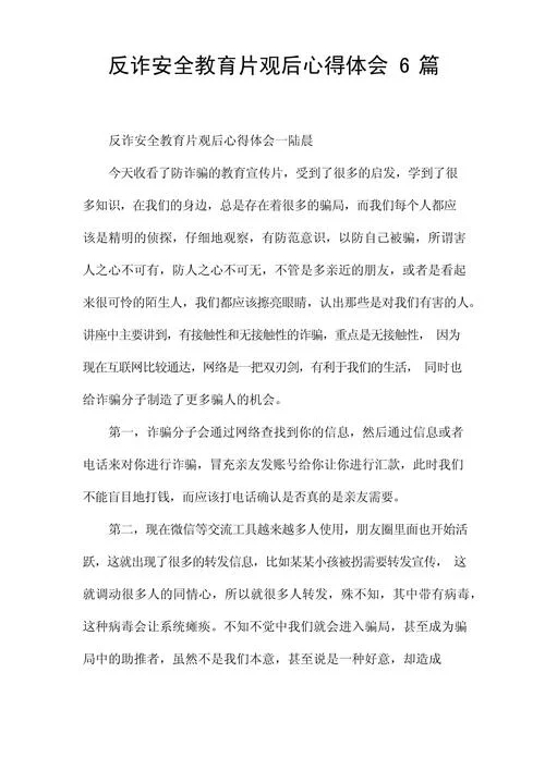 公安工作心得体会感悟-公安工作心得感悟
