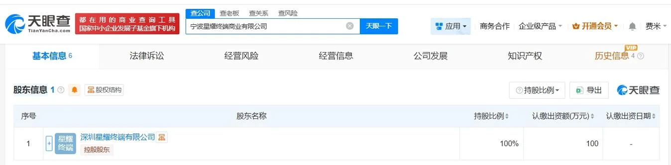 宁波公司注册多少钱_1