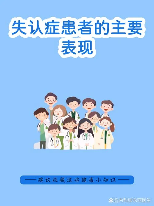 心理障碍_1