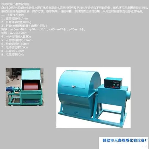 硅酸钠水泥一吨多少钱_1