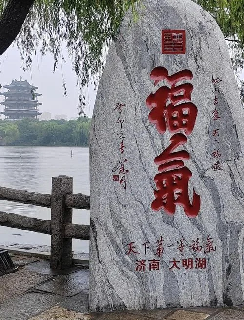 山东济南景区有哪些景点_1