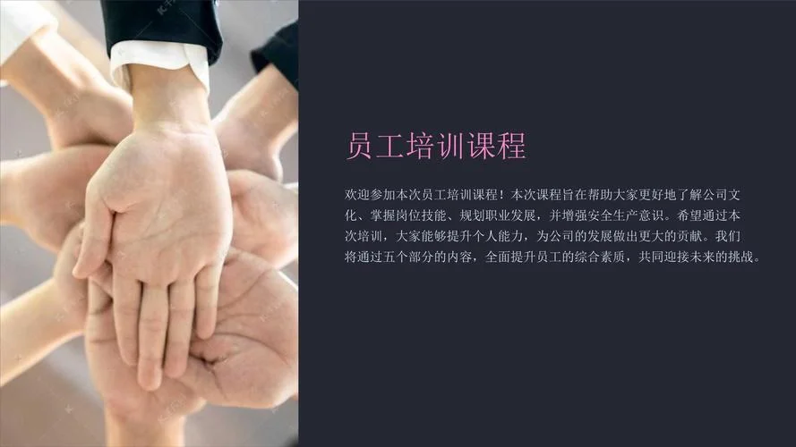 一建造师培训课件_1