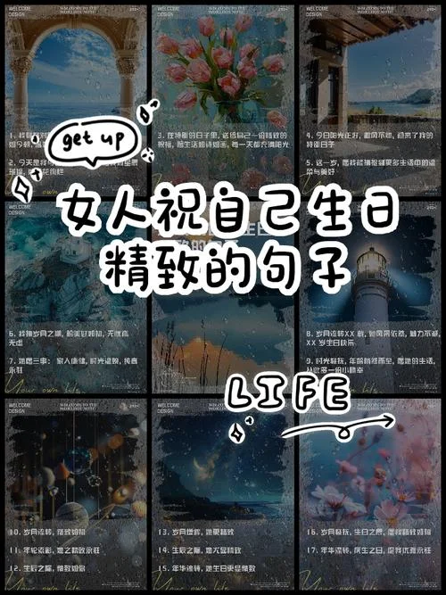 自己一个人的生日说说-单人生日说说