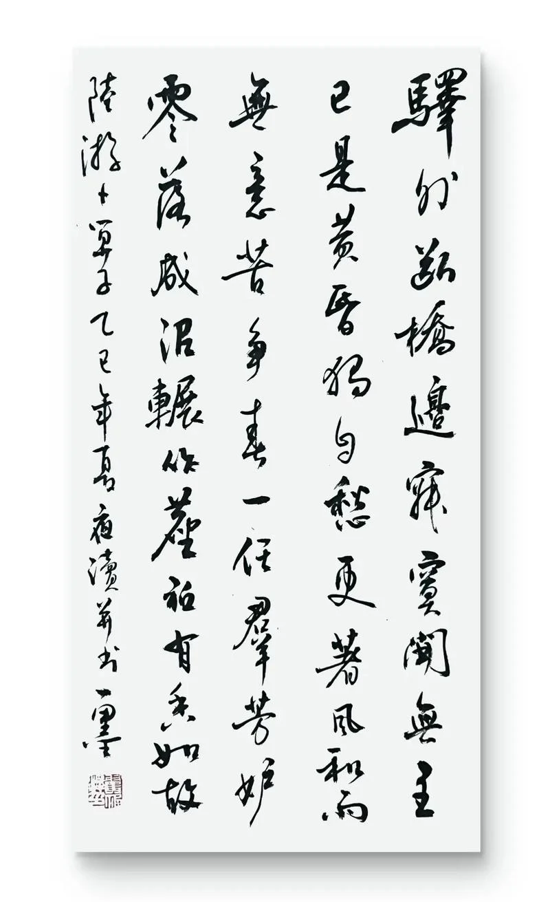 已是黄昏独自愁下一句_1