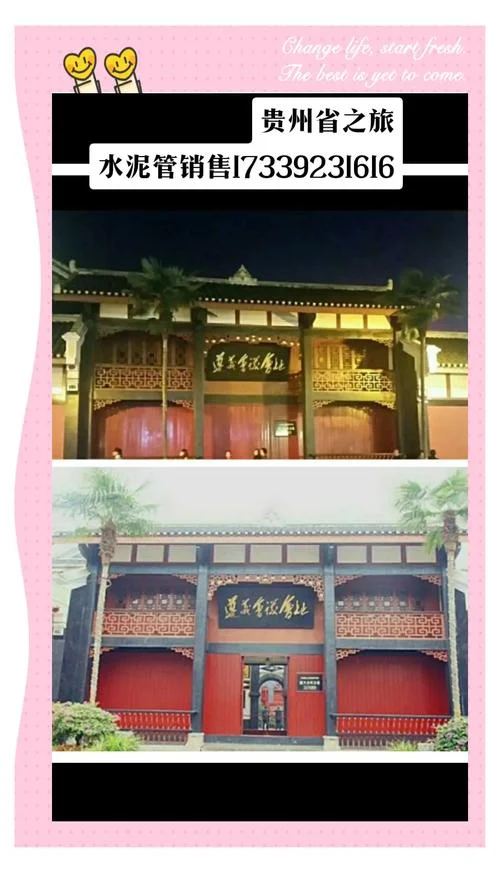 望谟县属于哪个区_1