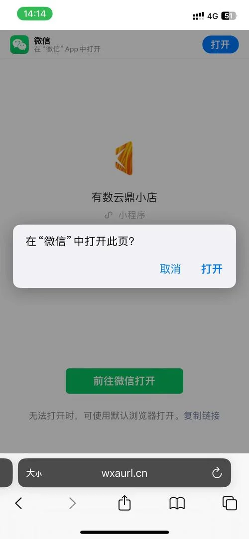 什么是h5链接-什么是 h5 链接