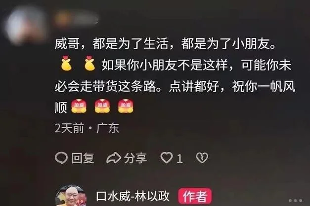 林以政哪一年出生_1