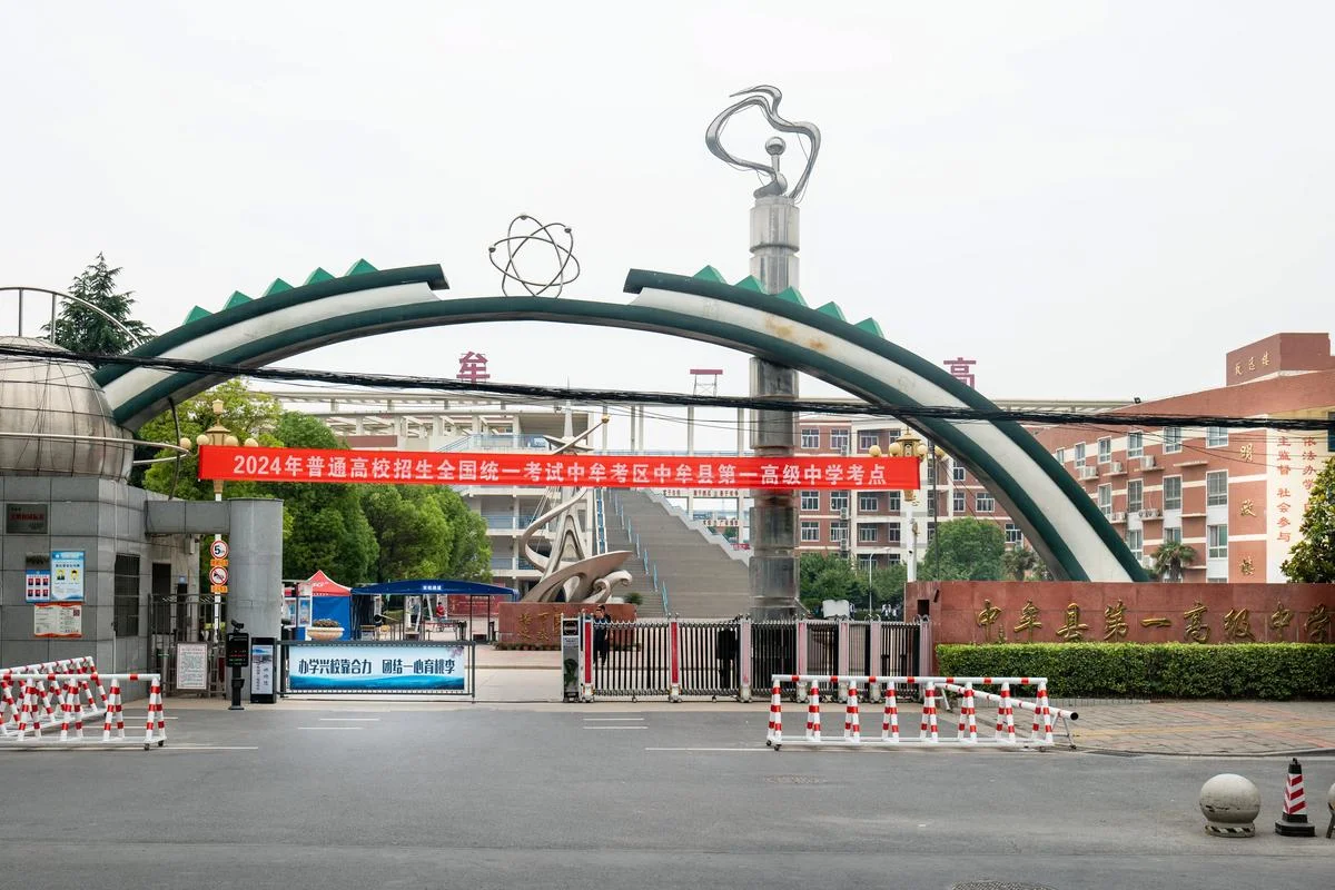 钟祥市第一中学怎么样_1