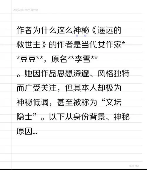 越绝书作者是谁-越绝书作者是谁