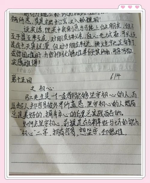 晁错论感悟-晁错论有感