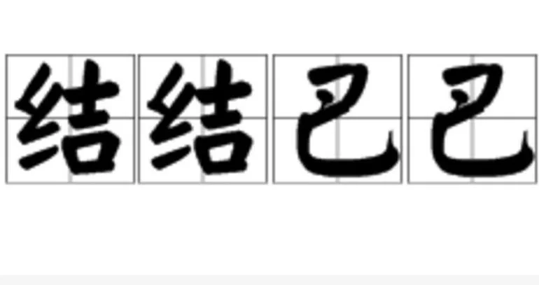 梦到骆驼说话_2