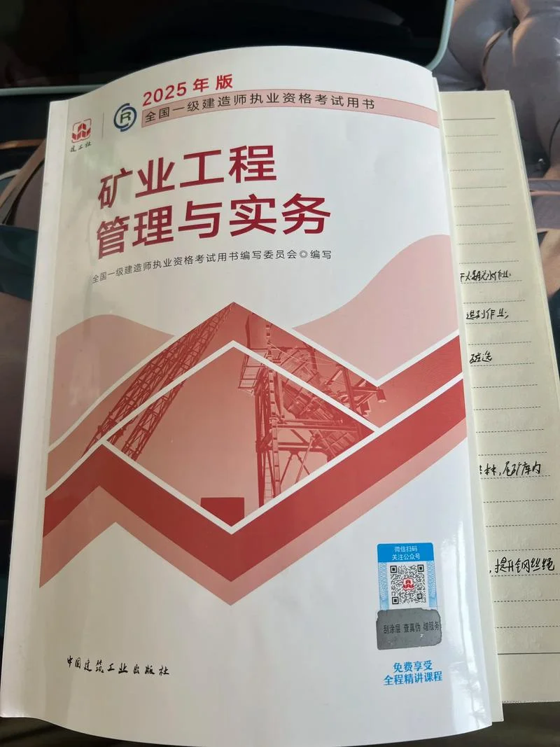 一建优秀吗_1