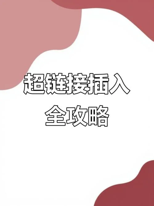 html超链接怎么做_1