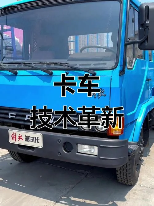 解放151卡车哪年出的_2