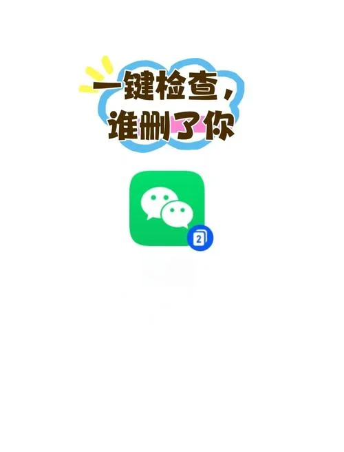 如何查qq删除的好友_1