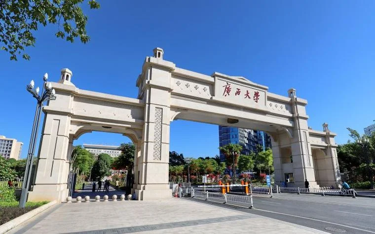 广西大学在哪个区-广西大学在广西区内