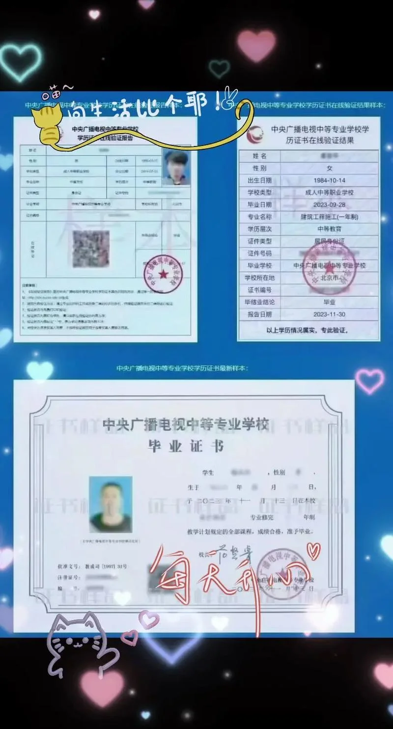 中专学历可以考二建证吗_1