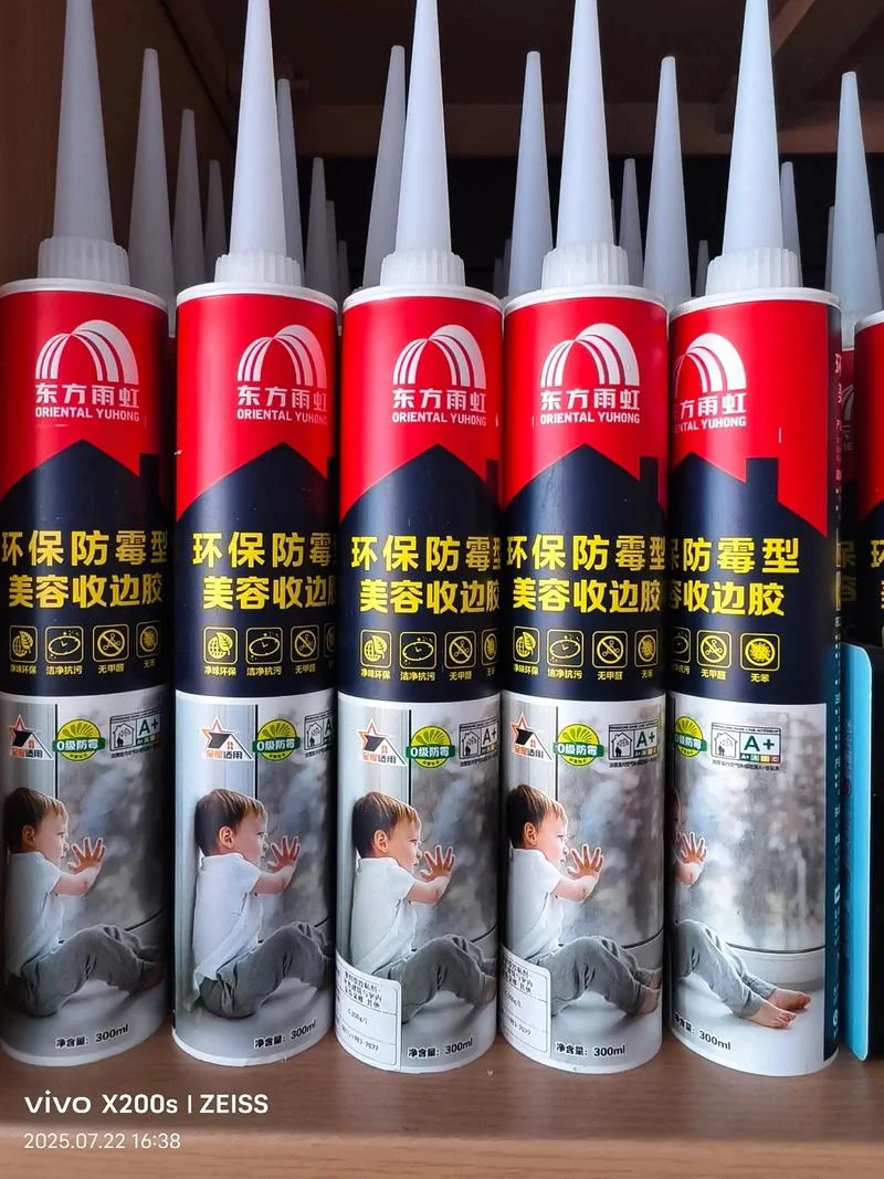 结构胶哪个牌子比较好_1