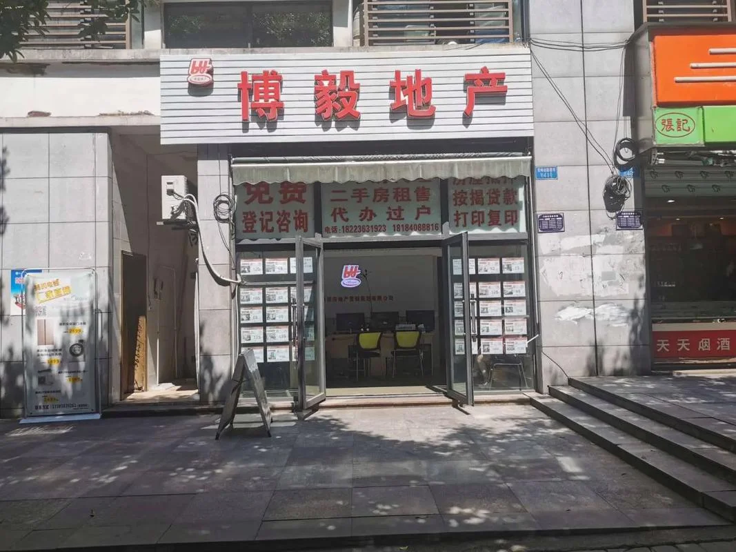 注册公司口碑好的中介-注册公司好口碑中介