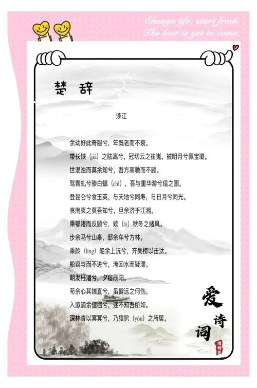 九章的作者是谁-九章作者是谁