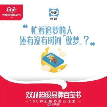 梦见买盐是什么意思_2