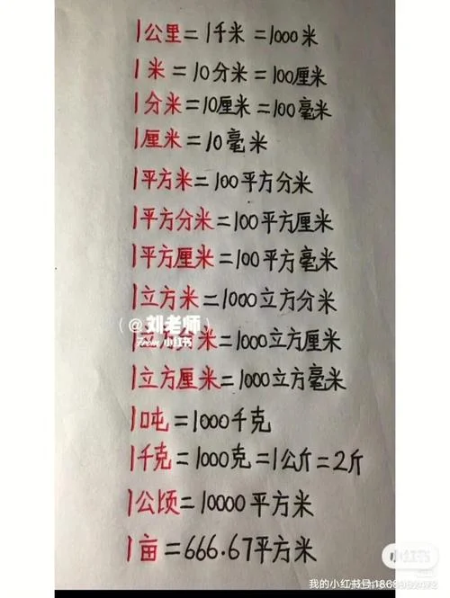 长1000宽1000是多少平方米-长宽各 1000 平方米