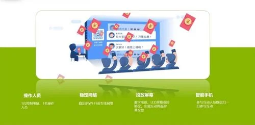 微信摇一摇红包原理-微信摇红包原理