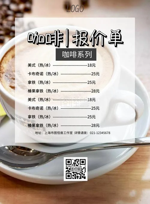 做宣传单多少钱_2