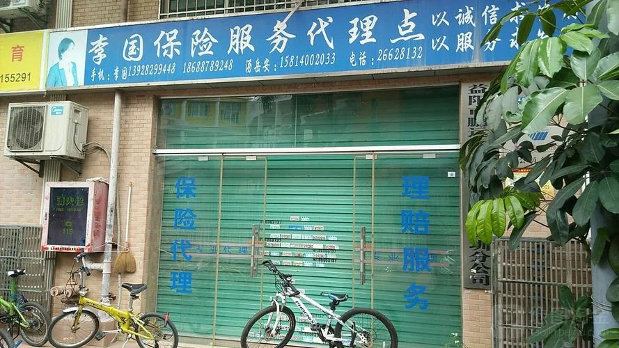 保险代理人资格证书查询_1