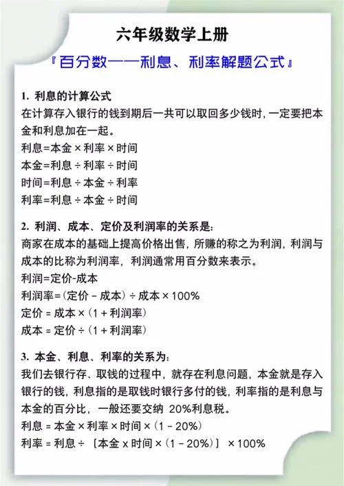 银行不良率怎么算公式_2