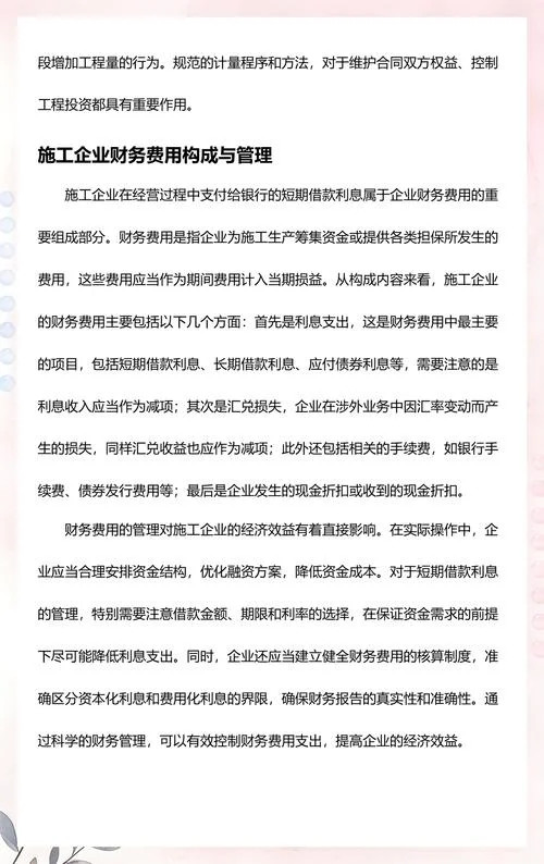建造师一级考试2020_2