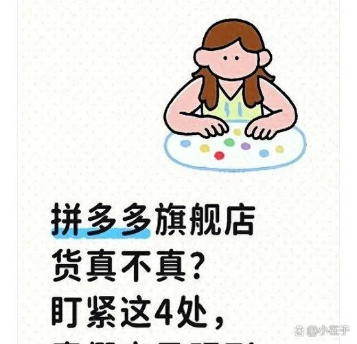 拼多多淘客叫什么名字_2