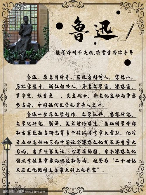 中国历史伟人简介-中国历史伟人简介