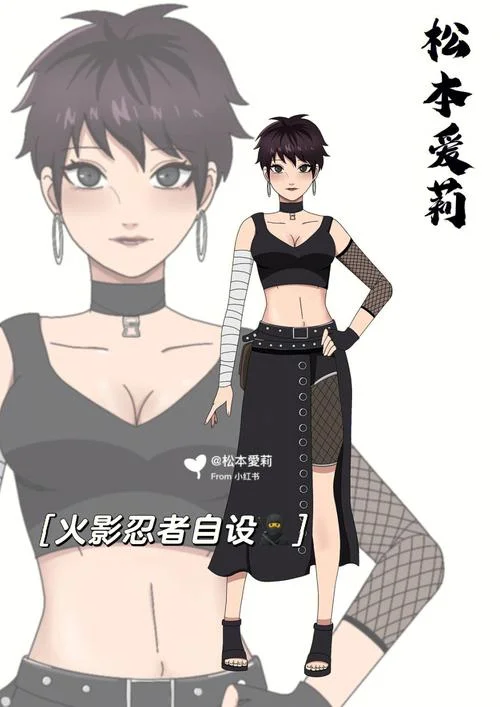火影公式书能力值排名_2