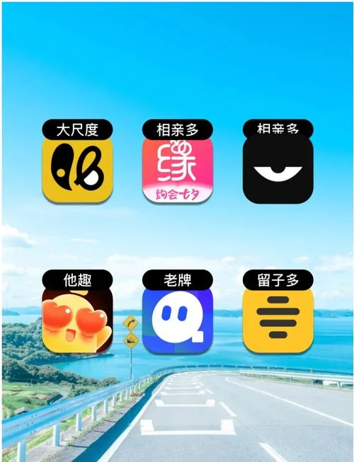 实名认证交友软件-实名认证交友平台