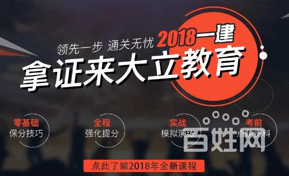 成都典伯一建培训班_1