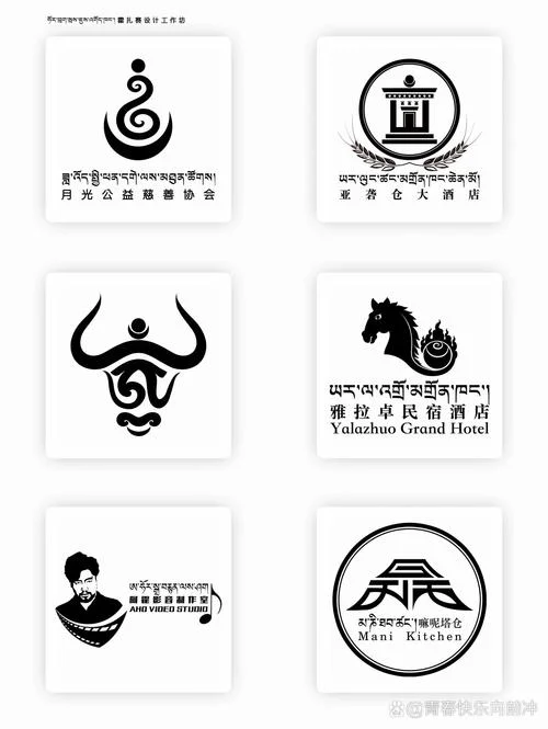 高原logo简笔画_1