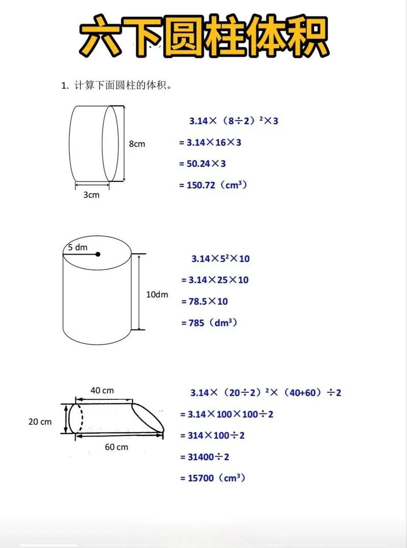 机箱尺寸计算公式_2