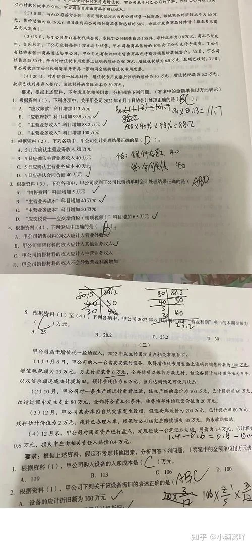 学会计多少钱啊_2