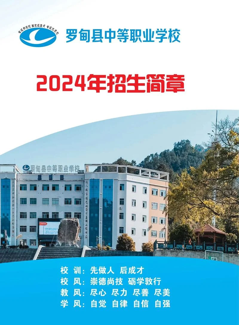 湖北省教育厅高校招生专栏_2