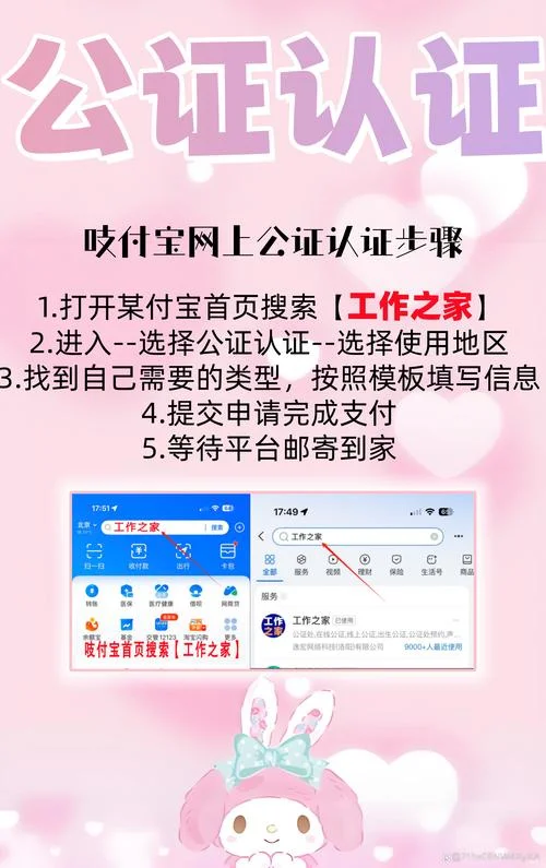 公证要多少钱_1